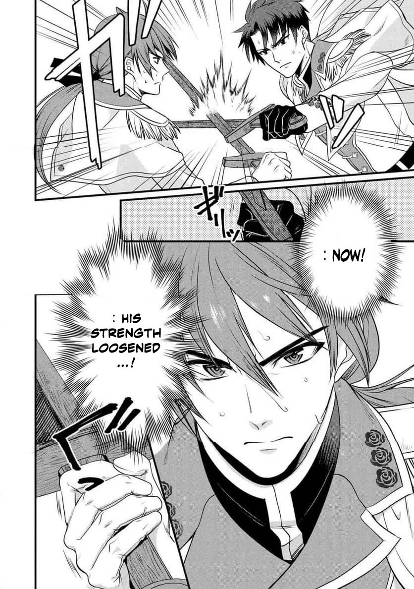 I Want Nothing of Your Love Chapter 16 Page 8
